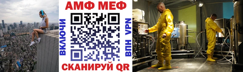 Amphetamine 98% купить закладку Лесозаводск