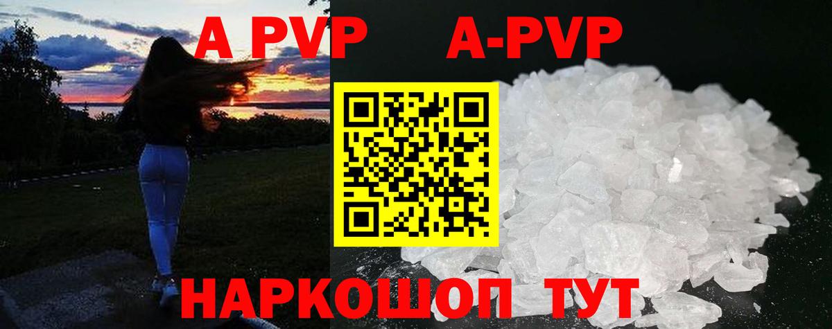 Альфа ПВП СК КРИС Лесозаводск