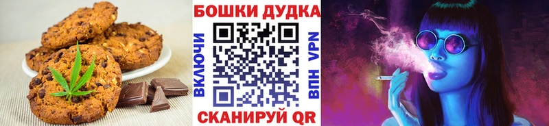 ссылка на мегу зеркало Лесозаводск Canna-Cookies марихуана продажа наркотиков