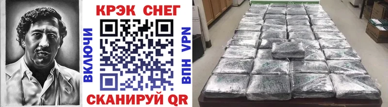 COCAIN FishScale сколько стоит Лесозаводск