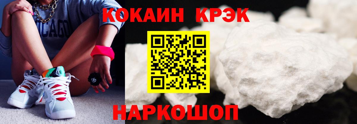 Лесозаводск  Кокаин Columbia  Вход с VPN 