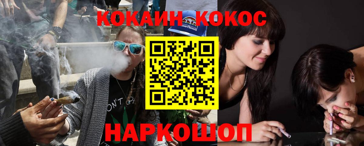 КОКАИН Columbia Лесозаводск