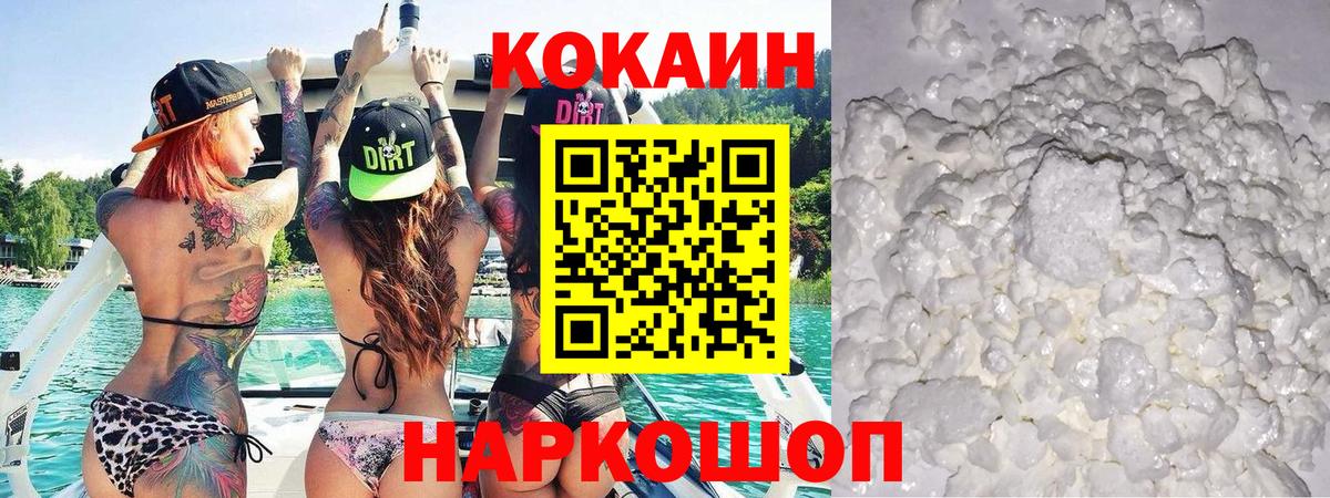 Гашиш  Лесозаводск  Вход с VPN  Меф МЯУ МЯУ кристаллы  Меф  ГЕРОИН  NBOMe 