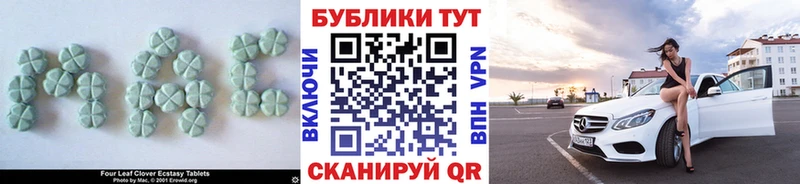наркошоп  Лесозаводск  ЭКСТАЗИ mix 