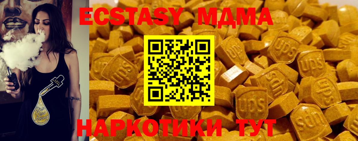 Метамфетамин Лесозаводск