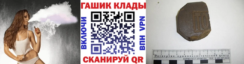 ГАШ индика сатива  Лесозаводск 