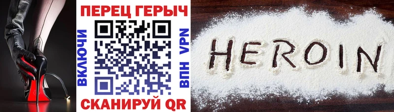 ГЕРОИН афганец  Лесозаводск 