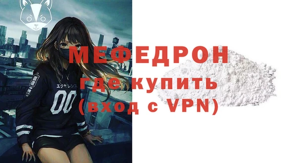 молекула духа Остров