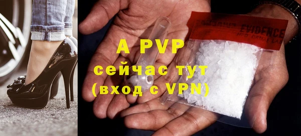 спиды Абдулино