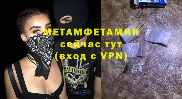 меф VHQ Осинники