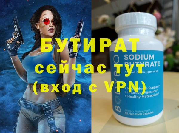 гидропоника Осташков