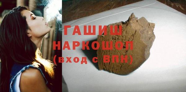 молекула духа Остров