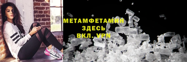 меф VHQ Осинники