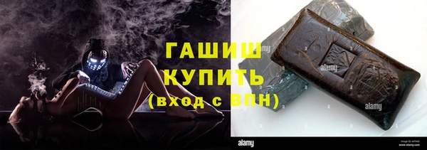 меф VHQ Осинники