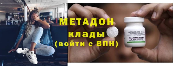амфетамин Абинск