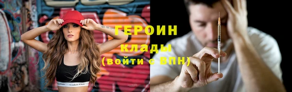 молекула духа Остров