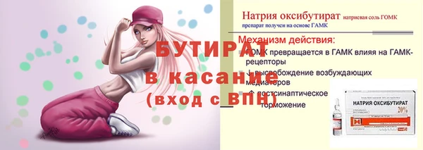 молекула духа Остров