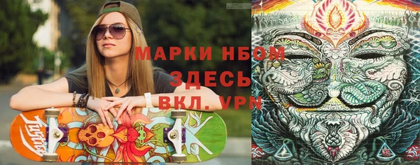 гидропоника Осташков