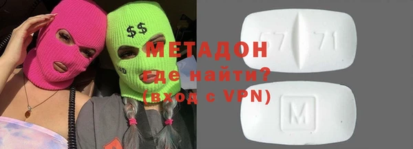 молекула духа Остров