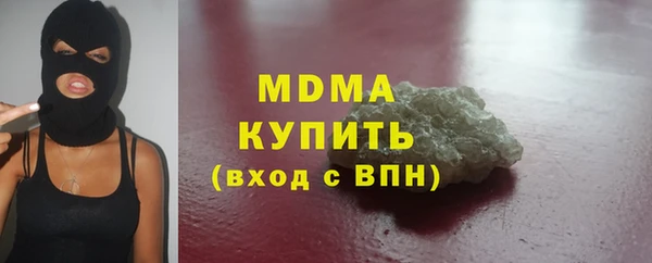 спиды Абдулино