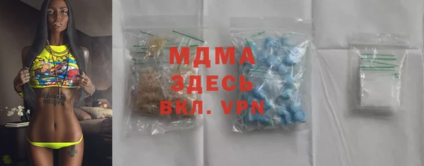 амфетамин Абинск