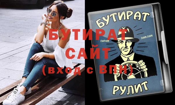 амфетамин Абинск