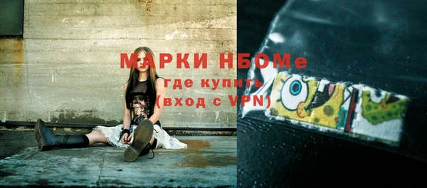 молекула духа Остров
