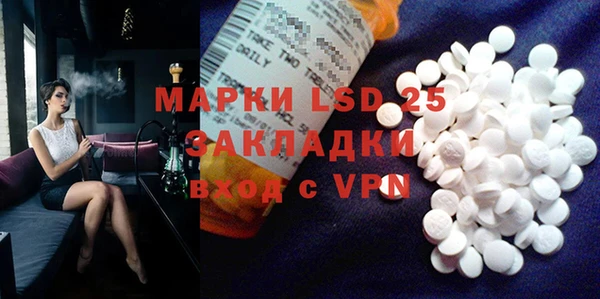 амфетамин Абинск