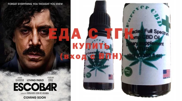 меф VHQ Осинники