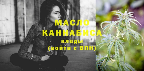 молекула духа Остров