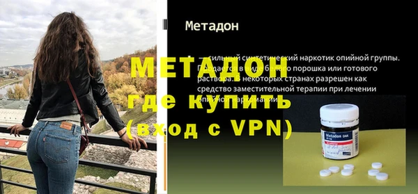 меф VHQ Осинники