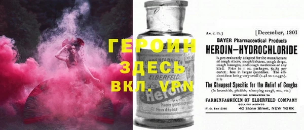 меф VHQ Осинники