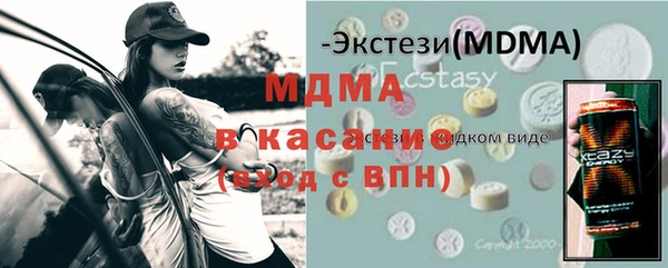 амфетамин Абинск