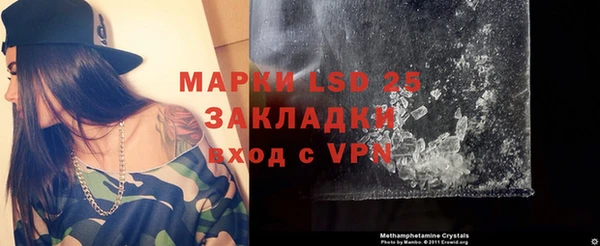 спиды Абдулино