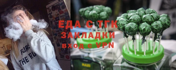 молекула духа Остров