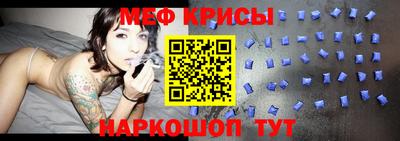 прущие крисы Ипатово