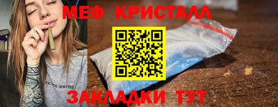 тгк Изобильный