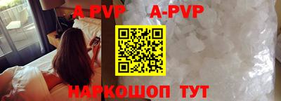 мяу мяу кристалл Ирбит