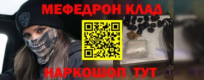 мяу мяу кристалл Ирбит