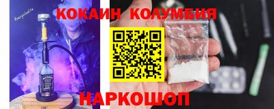 прущие крисы Ипатово