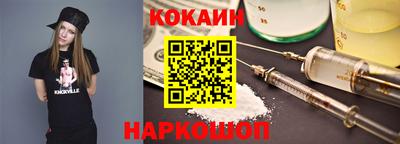 прущие крисы Ипатово