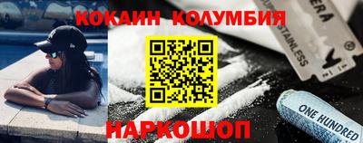 тгк Изобильный