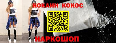 прущие крисы Ипатово