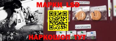 прущие крисы Ипатово