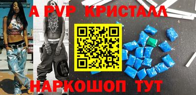 мяу мяу кристалл Ирбит