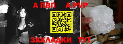 мяу мяу кристалл Ирбит