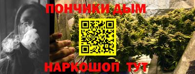прущие крисы Ипатово