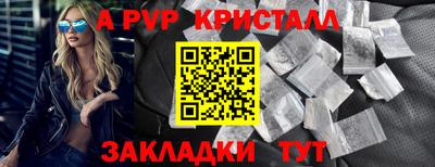 прущие крисы Ипатово