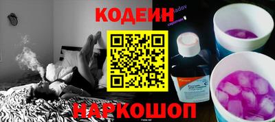 тгк Изобильный