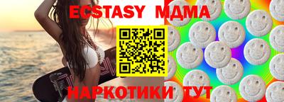 прущие крисы Ипатово